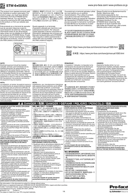 schneider施耐德STW6000 Series_ 说明书